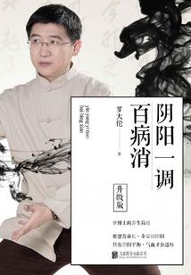 重生之无限逆袭