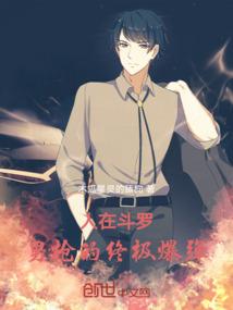 始玄帝传