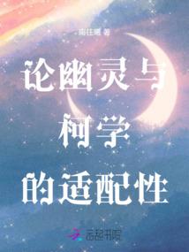破空蛮剑