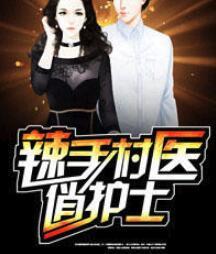 张起灵过去在干嘛