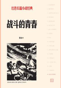 妖怪的城市