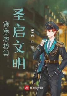 军婚诱爱：老公，快来