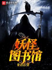 封九界