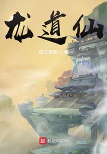 魔鬼恋人之桃花盛宠