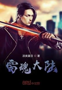 穿越斗破之咸鱼人生