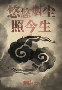 我家澡堂通异界