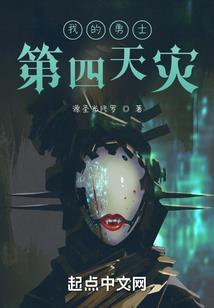 厄尔波斯之谜