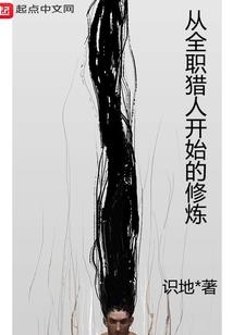 未来之史