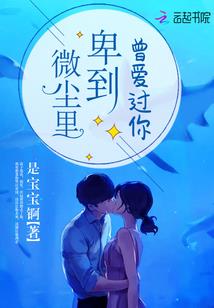 婚姻保卫战进行曲