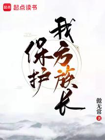 神迹三子