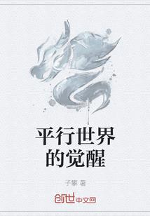 这个大侠有点坏