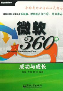月见倾心