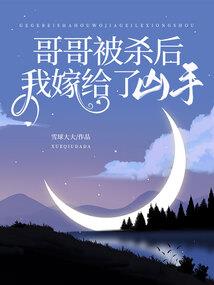 大佬的追妻日常