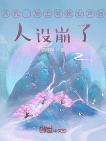 迷离大宅