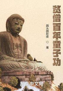 诡异弧线