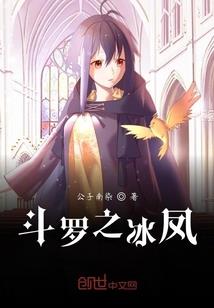 腹黑总裁逮娇妻