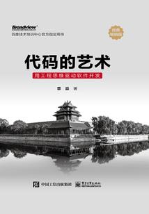 天倪记