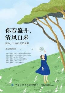 哈利有个好表哥