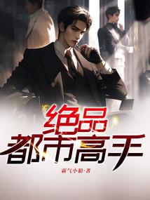 轮回之阿修罗传