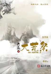 魔帝新宠：妖孽大小姐