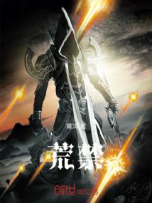潜入极光