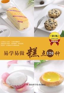 一清少年随笔
