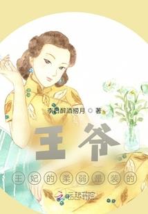 神通之吕布传