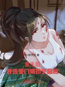 微笑亡灵