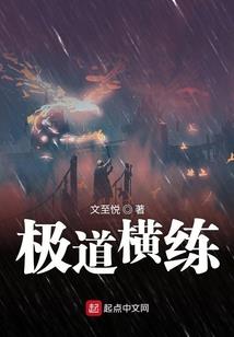 魔掌