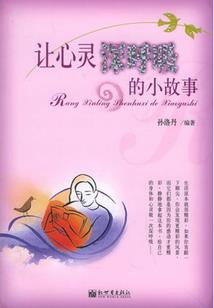 假面骑士神级系统