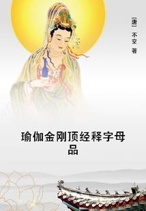 全能侦探社之我是侦探