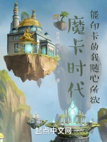 物价贬值十亿倍，我成了神豪