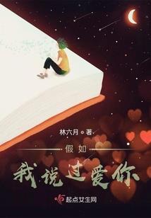 繁落秋华