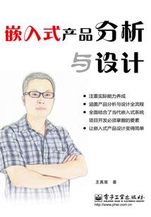 邪魅王爷绝宠小丫头