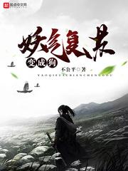 黑暗元素使