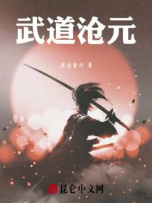 乱世兽魂