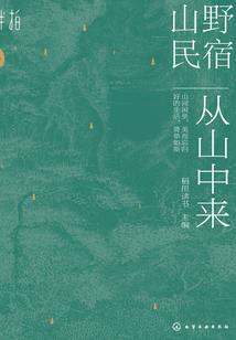 逆月凯旋