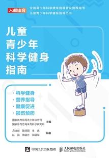 上古将与神