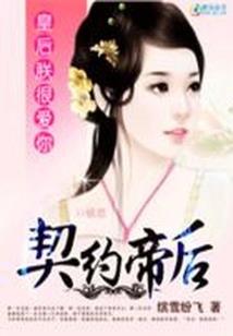 山海之妖神觉醒