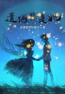 硫化银的等待