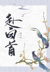 守护甜心之冰雪樱蝶