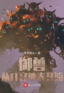 佛向生