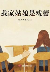 仙女湖2