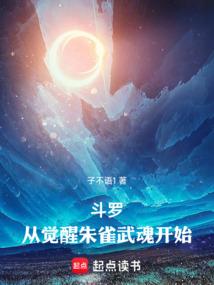 未来教育系统