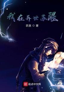 封神学院