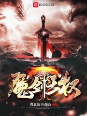 天玄异界录