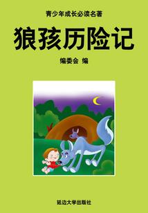 懵懵懂懂滚入怀