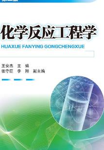 无限之魔幻手机