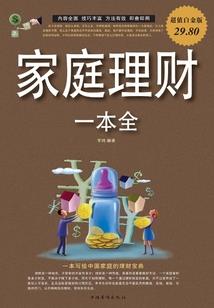 目极所至