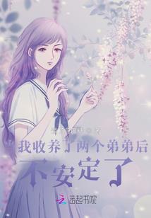 等下一场鲸落